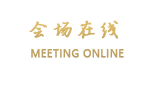 北海尊贵度假酒店